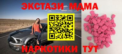 ГАЛЛЮЦИНОГЕННЫЕ ГРИБЫ Будённовск