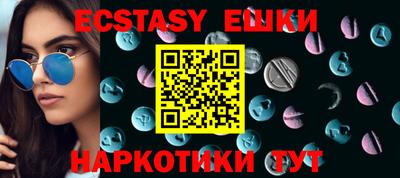 мефедрон мука Балахна