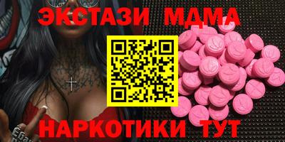 меф VHQ Балаково