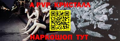 стафф Балашиха