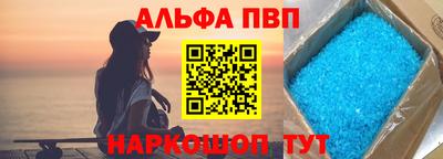меф VHQ Балаково