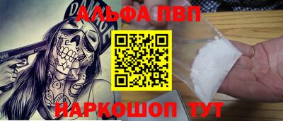 стафф Балашиха