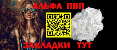 меф VHQ Балаково