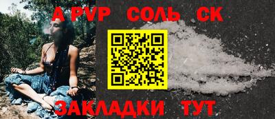 меф VHQ Балаково