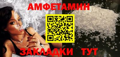 стафф Балашиха