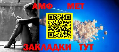 соль курить ск Балаково