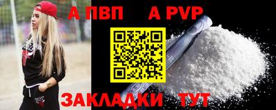 меф VHQ Балаково