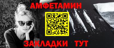 меф VHQ Балаково