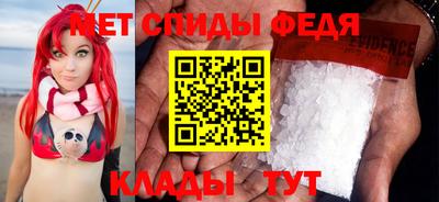 меф VHQ Балаково