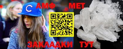 мефедрон VHQ Бугуруслан