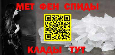 стафф Балашиха
