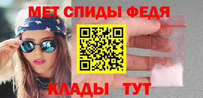mdma Наро-Фоминск