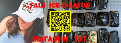 бутик Беслан