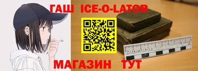 стафф Балашиха
