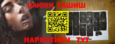 ГАЛЛЮЦИНОГЕННЫЕ ГРИБЫ Будённовск