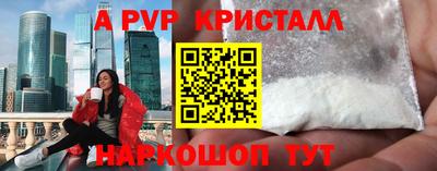 мефедрон VHQ Бугуруслан