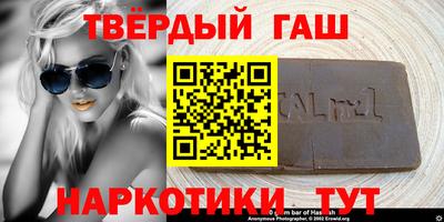 мефедрон VHQ Бугуруслан