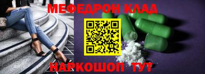 стафф Балашиха