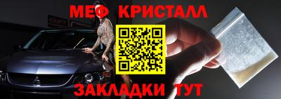 стафф Балашиха
