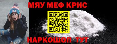 мефедрон мука Балахна