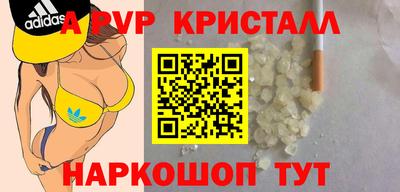 соль ск Балашиха