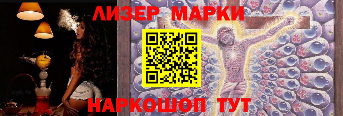 Лсд 25 экстази кислота Борзя