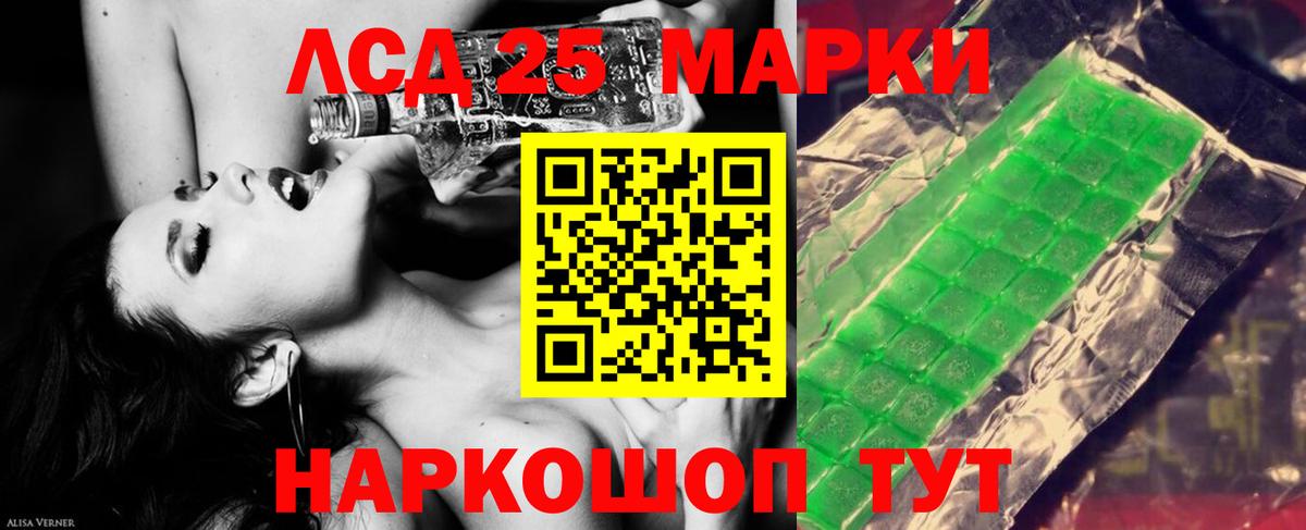 LSD-25 экстази кислота  Борзя  ЛСД экстази  Лсд 25 экстази кислота 