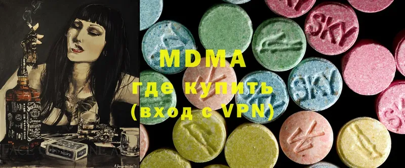 omg tor  где продают   Борзя  MDMA кристаллы 