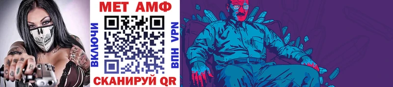 darknet какой сайт  Борзя  Метамфетамин мет  магазин продажи наркотиков 