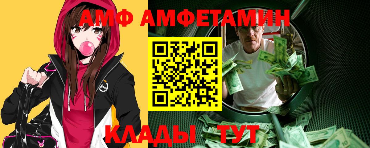 Бошки Шишки  КОКАИН  Каннабис  Борзя  A PVP  Вход с VPN  Мяу-Мяу  COCAIN  Ляпка  МЕФ  XTC 