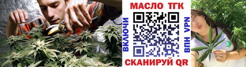 ТГК вейп с тгк  купить наркотики сайты  Борзя 