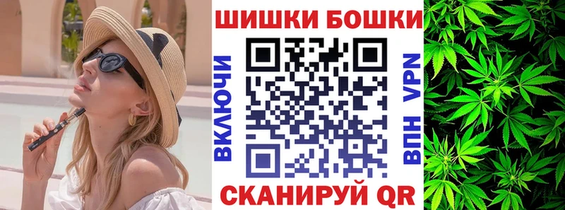 omg ТОР  Борзя  Каннабис THC 21% 