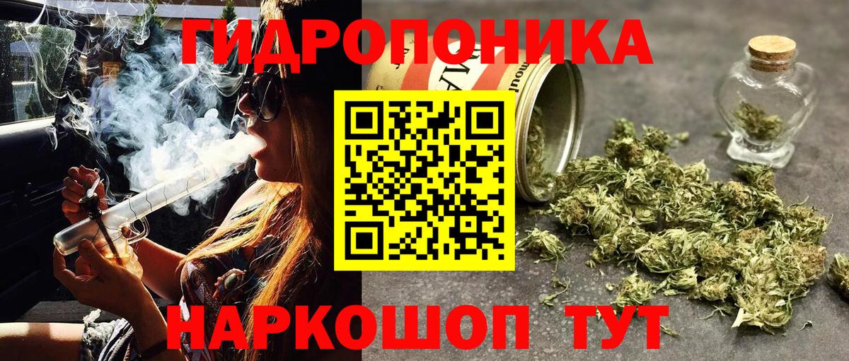 Конопля MAZAR  Марихуана VHQ  Шишки марихуана SATIVA & INDICA  Борзя 